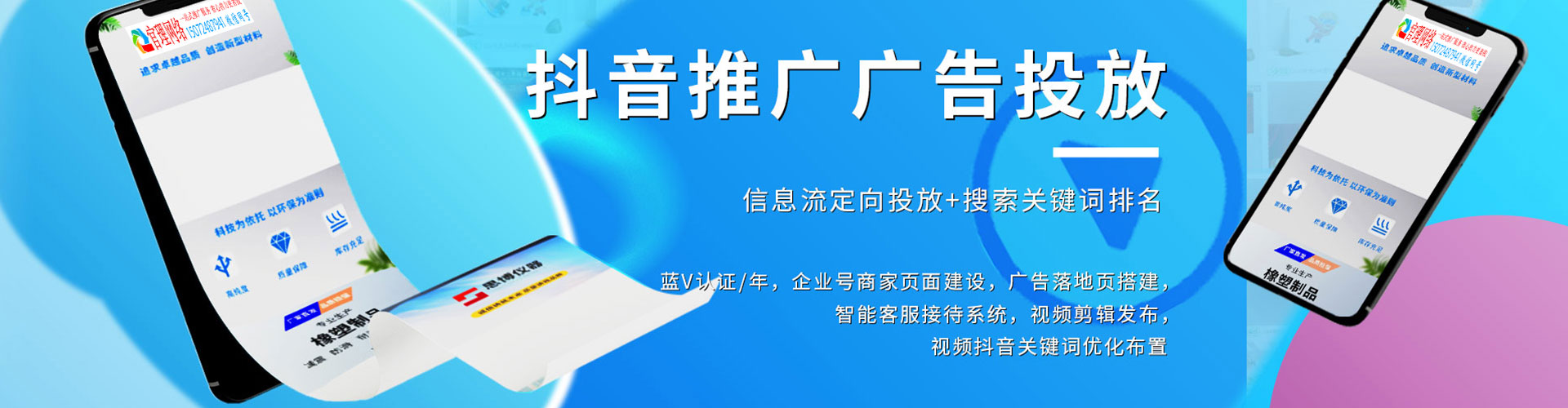 金牛推广信息流