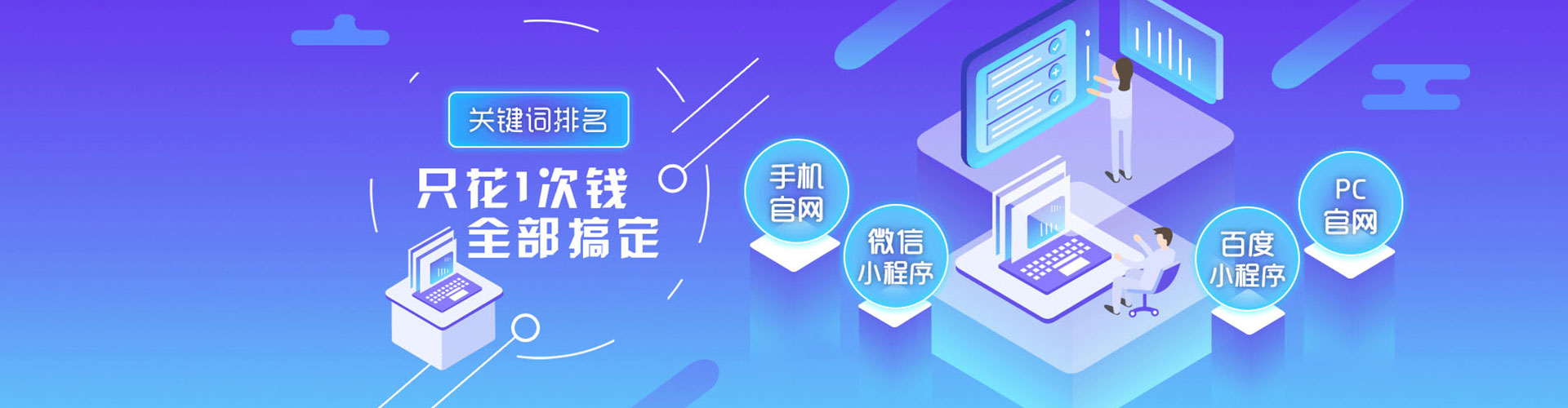 金牛sem优化