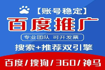 社交媒体平台上的信息流广告优化策略