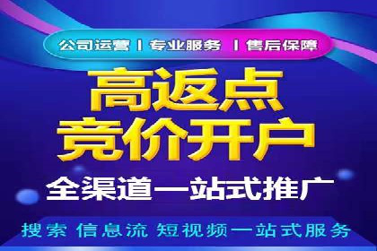搜索引擎营销（SEM）的关键词优化案例详解