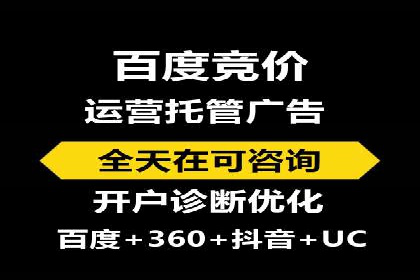 抖音信息流推广的五大成功案例分享