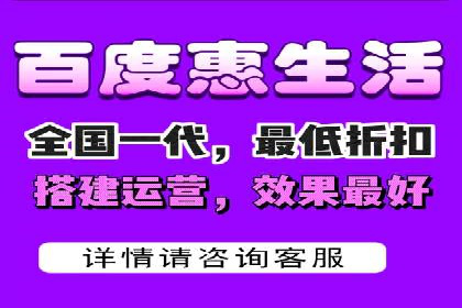 百度竞价包年推广实现精准营销